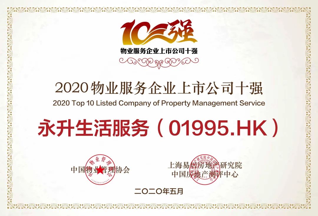 1_1590544964