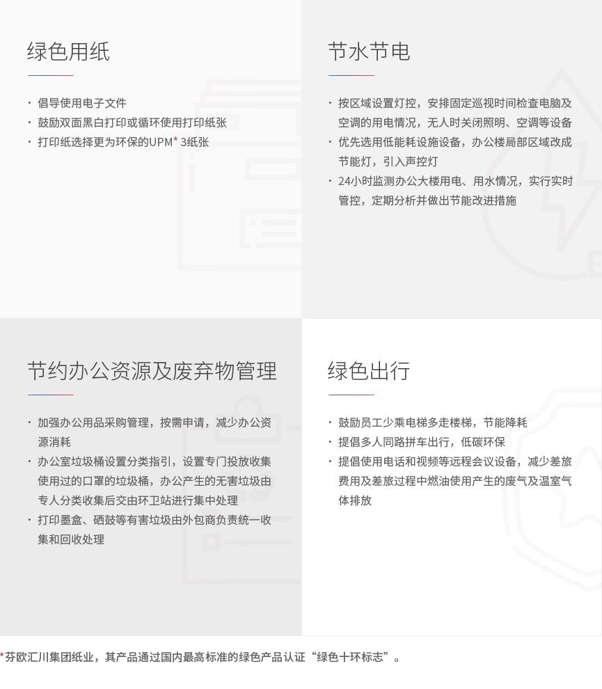 NO钱包官方网站 - 博出异常人生