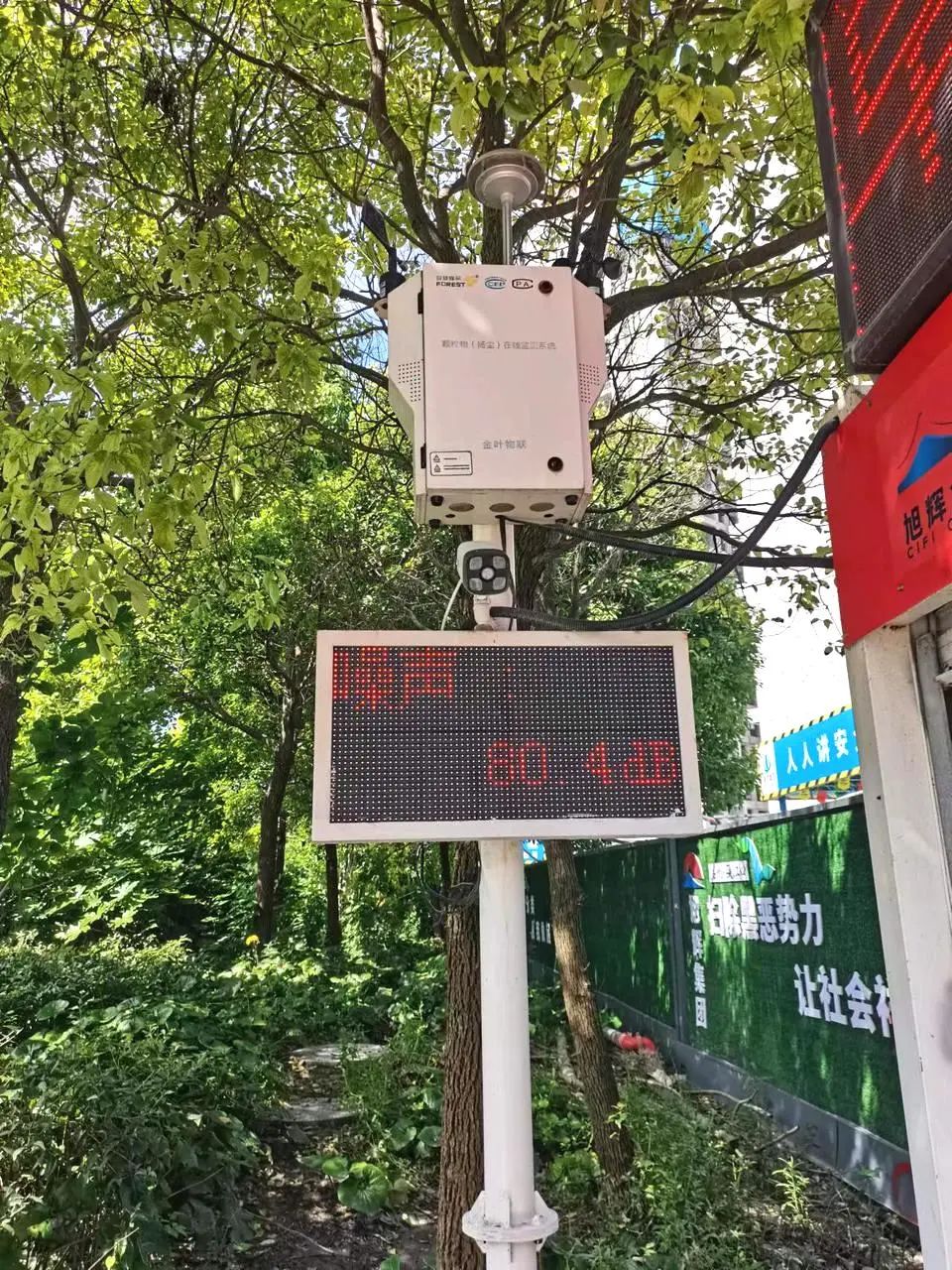 20220706100205_5081 20220706100205_5081