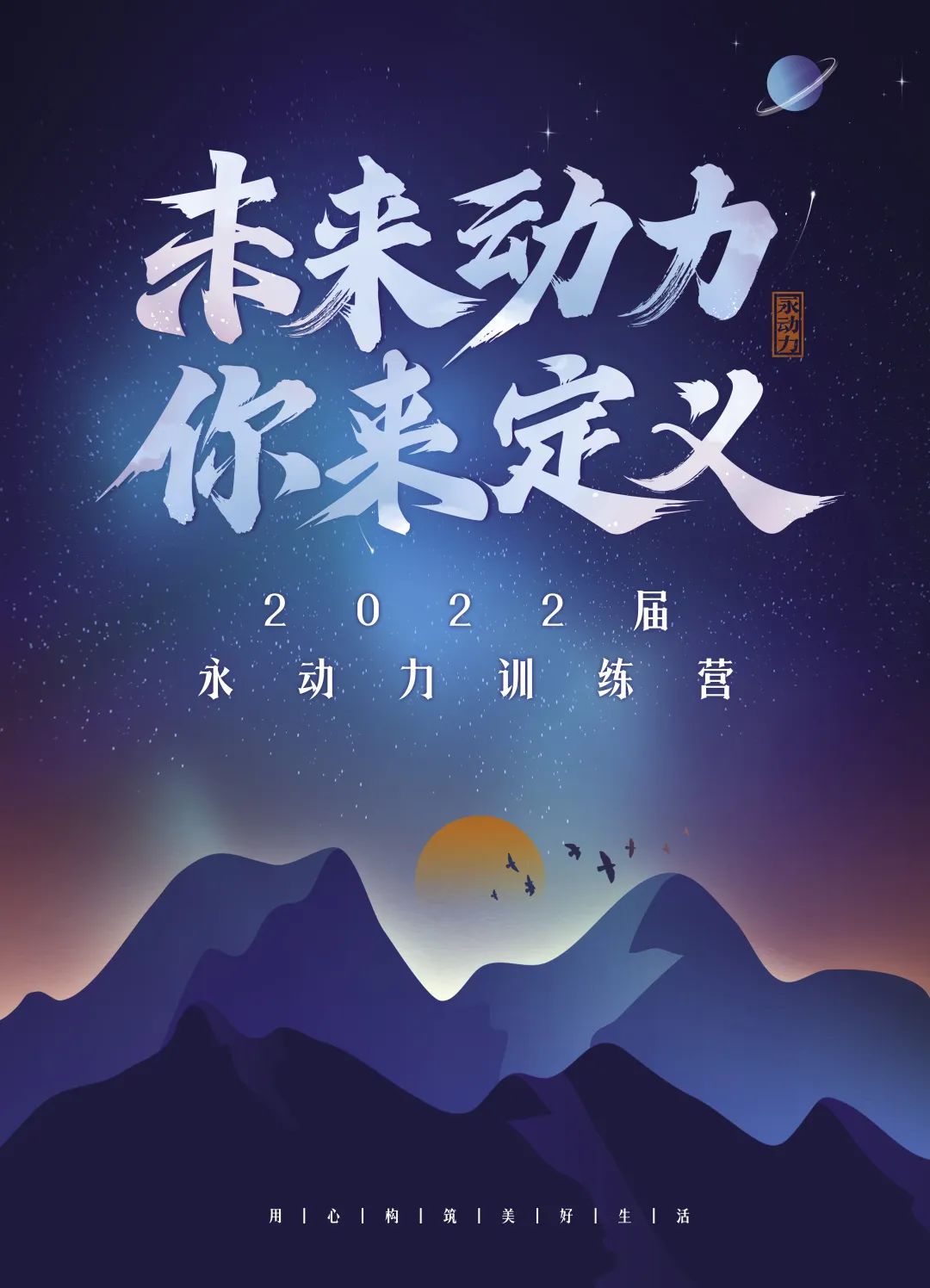20220801130405_9684