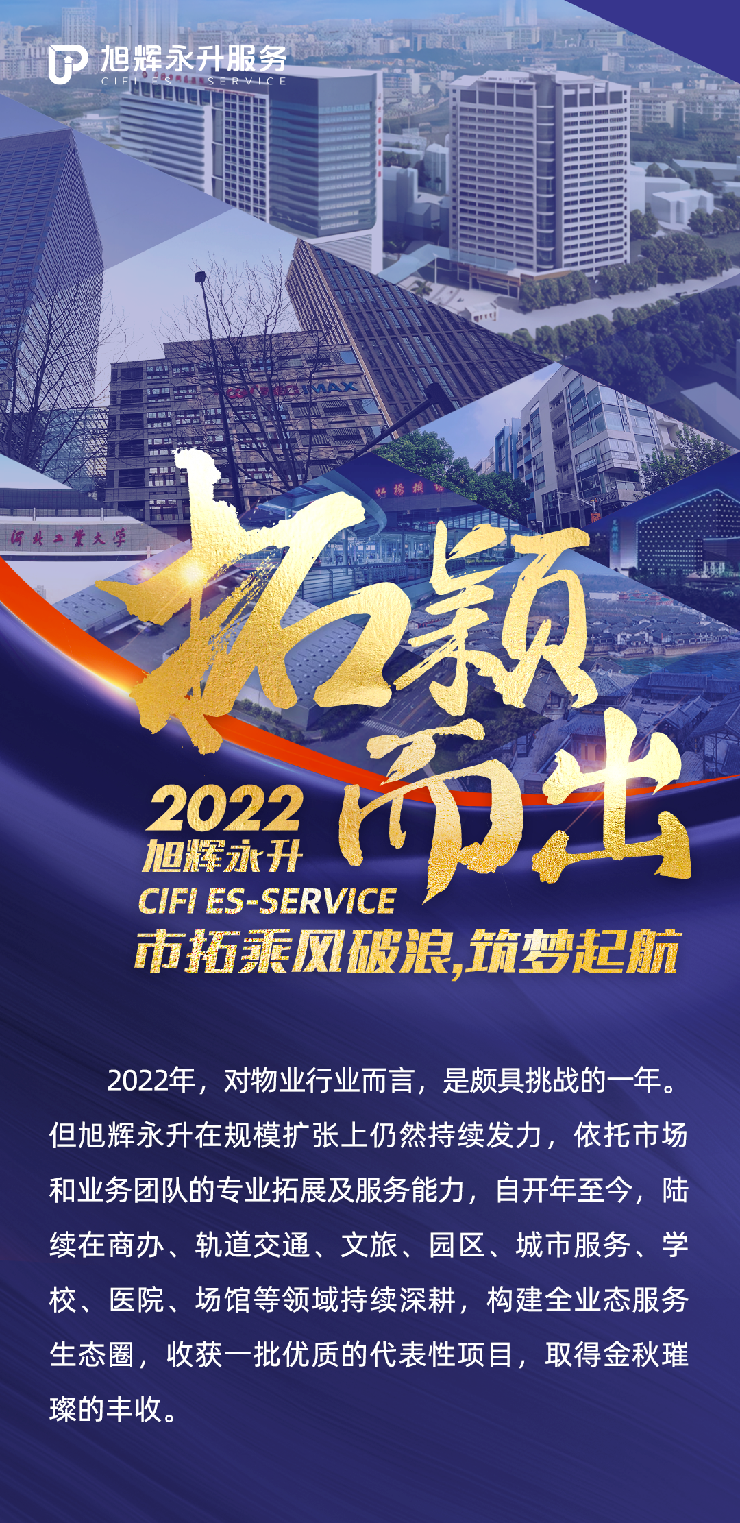 20221014093441_9899 20221014093441_9899