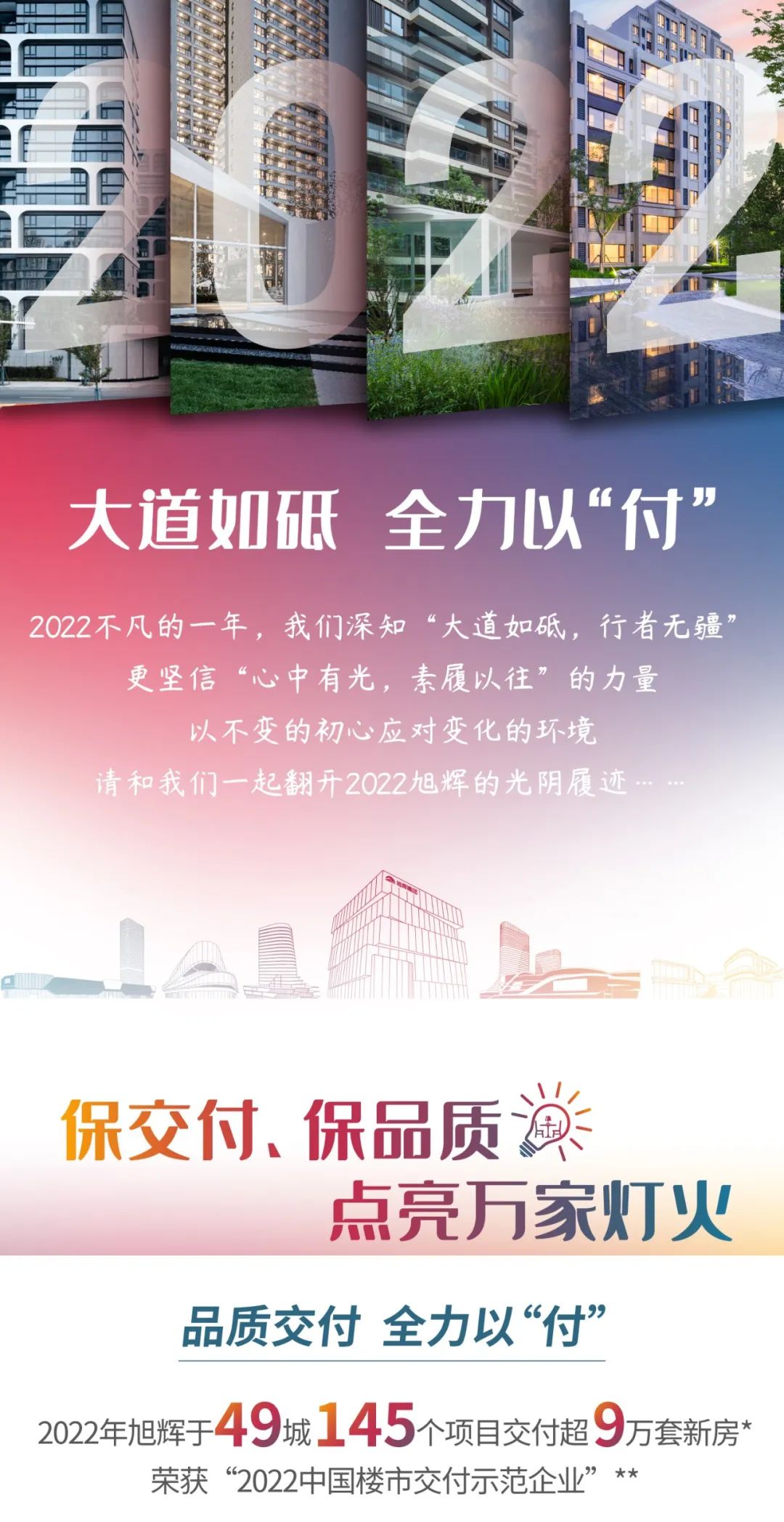 20230104165226_0116 20230104165226_0116
