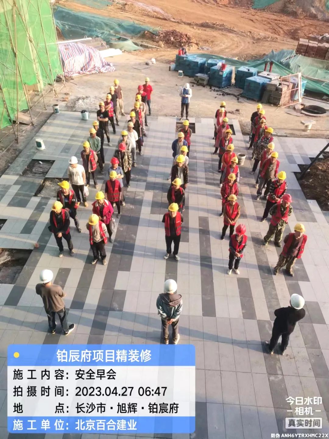20230601180400_8770
