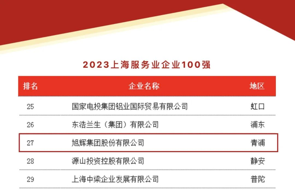 20230915134843_5051 20230915134843_5051