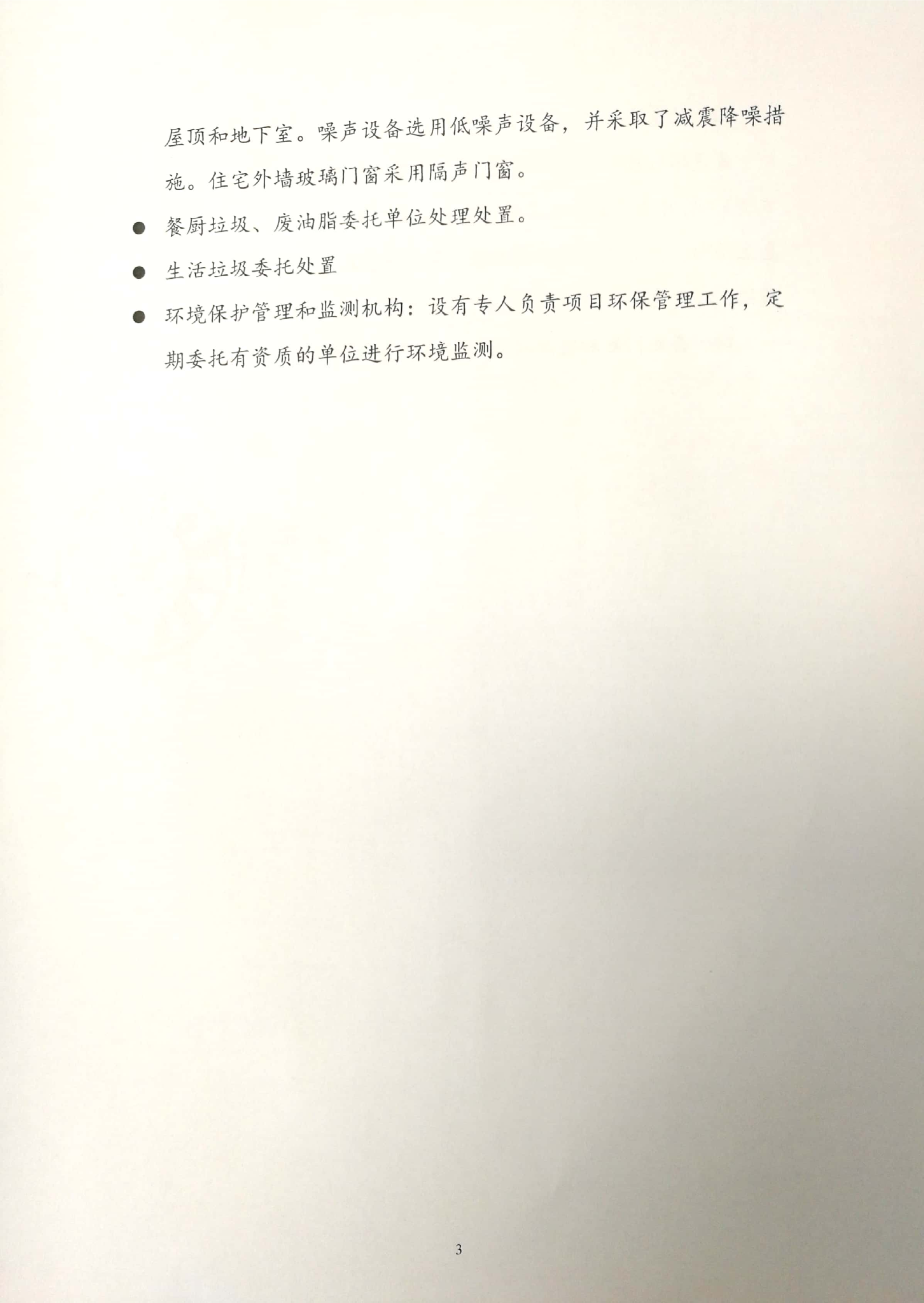 1504855920069