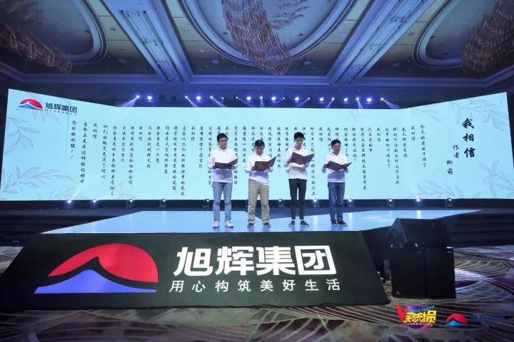 1508399958197